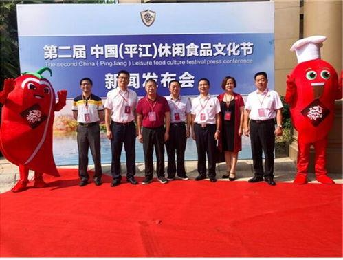 平江最新爆料事件新闻,事件真相渐浮水面，揭秘背后惊人内幕  第1张