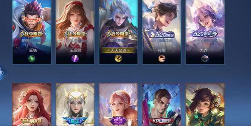 新皮肤爆料名单最新 第3张 新皮肤爆料名单最新 第3张