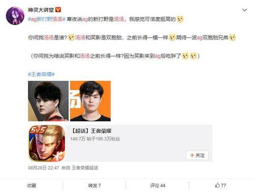 一诺直播爆料最新消息,最新消息引发热议 第2张 一诺直播爆料最新消息,最新消息引发热议 第2张