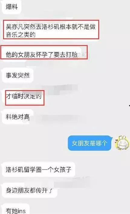 打胎事件的爆料视频大全,真相与争议全解析  第2张