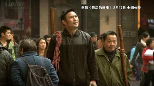 最后的棒棒在线观看,揭秘网络直播的激情与挑战