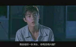 老木哥爆料视频,独家内幕大公开  第2张