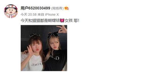 洞庭哥前女友爆料视频,揭秘背后惊人真相  第2张