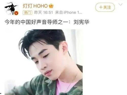 刘宪华爆料对象是谁呀视频,视频主角身份成谜