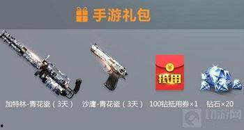 cf的端游最新爆料,端游全新内容曝光,战斗体验再升级! 第3张 cf的端游最新爆料,端游全新内容曝光,战斗体验再升级! 第3张