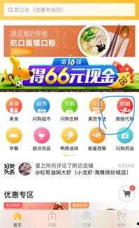 深圳市今日跑腿爆料电话,揭秘城市生活便捷背后的故事 第1张 深圳市今日跑腿爆料电话,揭秘城市生活便捷背后的故事 第1张