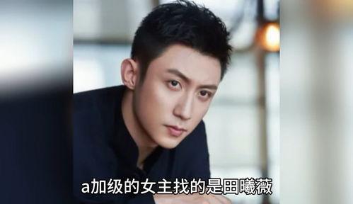 娱乐圈八卦爆料博主,揭秘明星背后的惊人真相! 第2张 娱乐圈八卦爆料博主,揭秘明星背后的惊人真相! 第2张