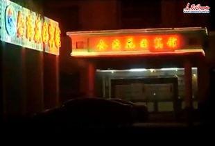 湛江爆料男子视频大全,男子视频大全引发热议，揭秘生活百态